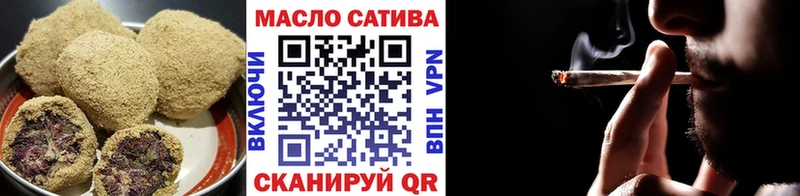 Еда ТГК марихуана  Апатиты 