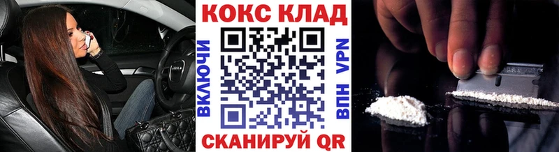 COCAIN VHQ Апатиты