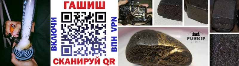 ГАШ Изолятор  Апатиты 