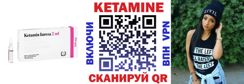 Кетамин VHQ  Апатиты 