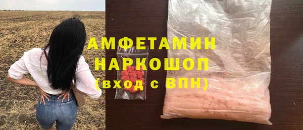 2c-b Алексин