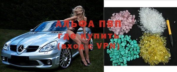 скорость mdpv Алексеевка