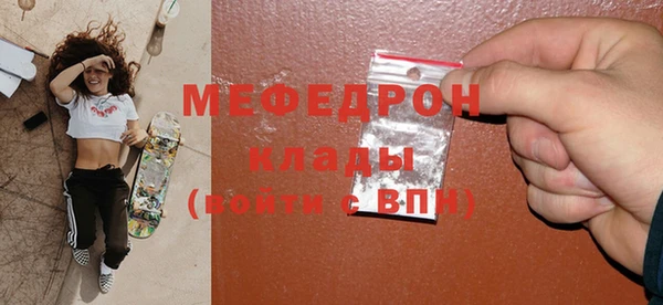 скорость mdpv Алексеевка