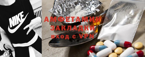 2c-b Алексин