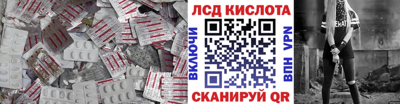 ЛСД экстази кислота Апатиты