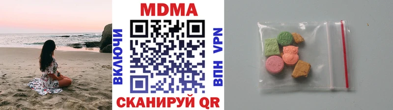MDMA VHQ  наркота  Апатиты 
