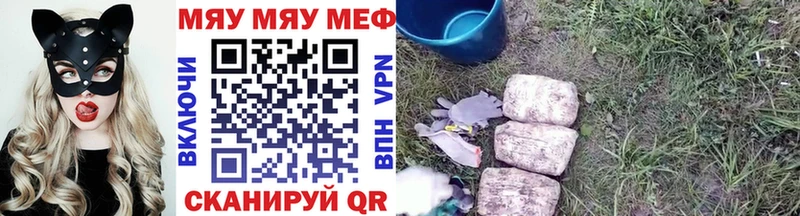 Меф мяу мяу  Апатиты 