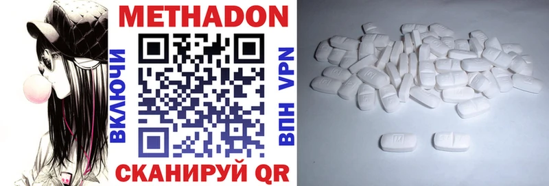 как найти   Апатиты  МЕТАДОН белоснежный 