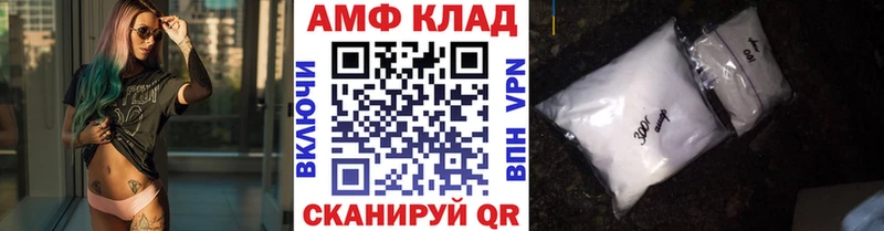 дарнет шоп  Апатиты  Метамфетамин витя 