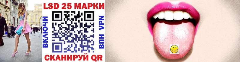 Марки 25I-NBOMe 1500мкг  hydra как зайти  Апатиты  наркотики 